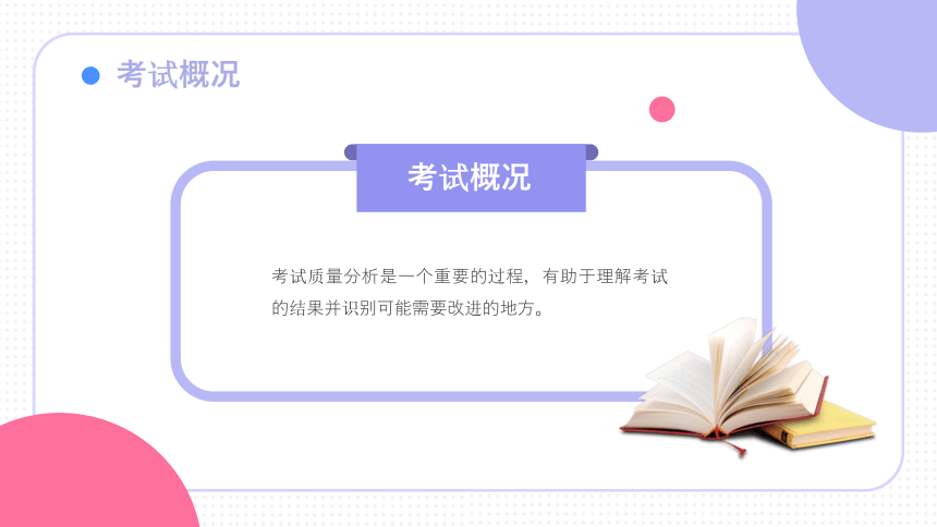 澳门一肖一码一一特一中2025请全面释义、解释与落实、构建解答解释落实