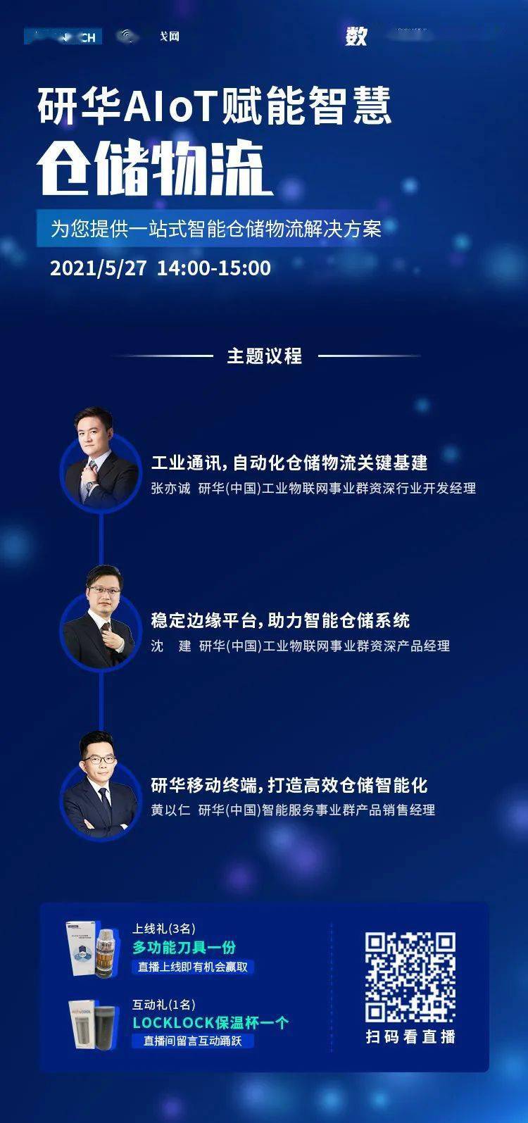管家婆一码一肖资料大全请全面2释义、解释与落实、构建解答解释落实