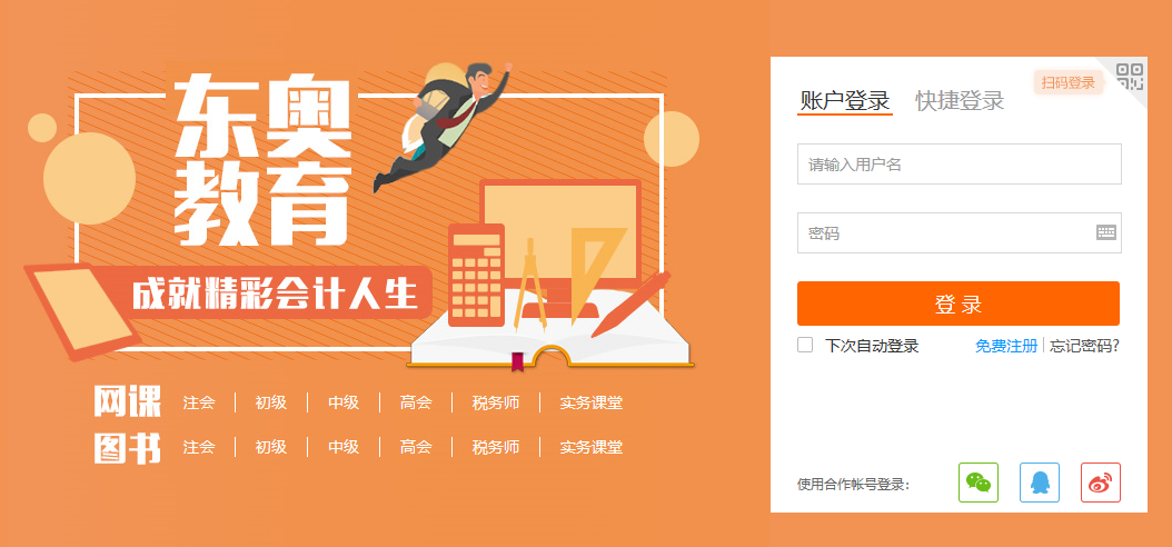 2025年澳门六合免费资料警惕虚假宣传、全面解答与解释、详细解答解释落实