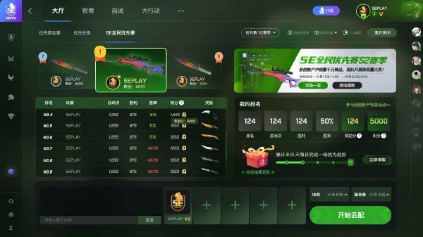 2025天天开彩资料大全的警惕虚假宣传-科学解答解释落实