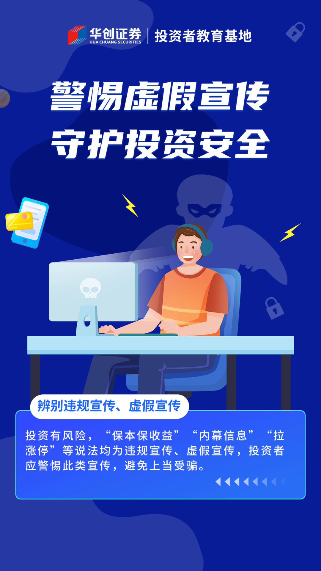 2025年新澳门免费大全的警惕虚假宣传-全面释义、解释与落实、前沿解答解释落实