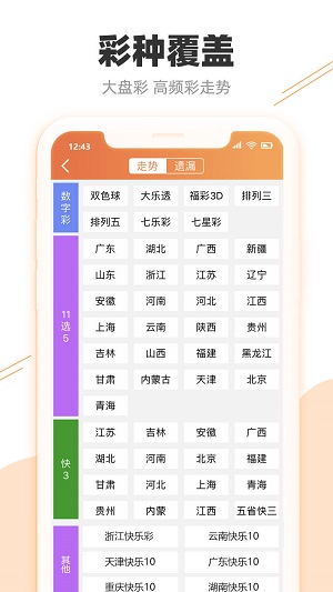 2025新奥正版全年免费资料请全面2释义、解释与落实、深度解答解释落实