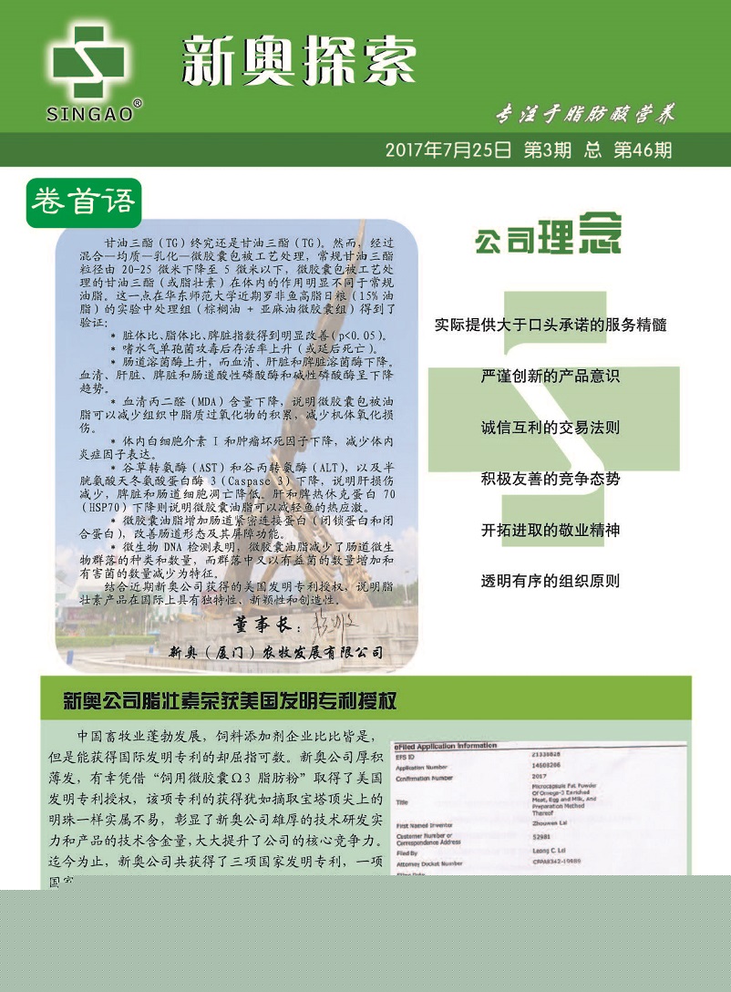 2025澳门天天开好彩大全开奖结果与警惕虚假宣传-全面释义、前沿解答解释落实