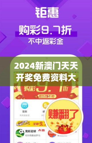 2025新澳门王中王正版,警惕虚假宣传,实证解答解释落实
