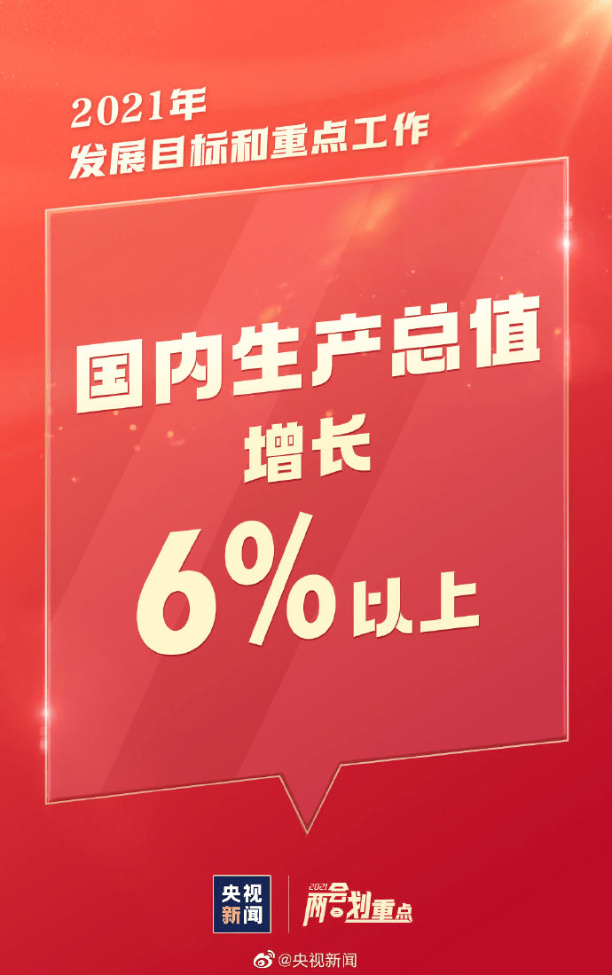 今晚澳门9点35分开奖网站的警惕虚假宣传-全面释义、构建解答解释落实