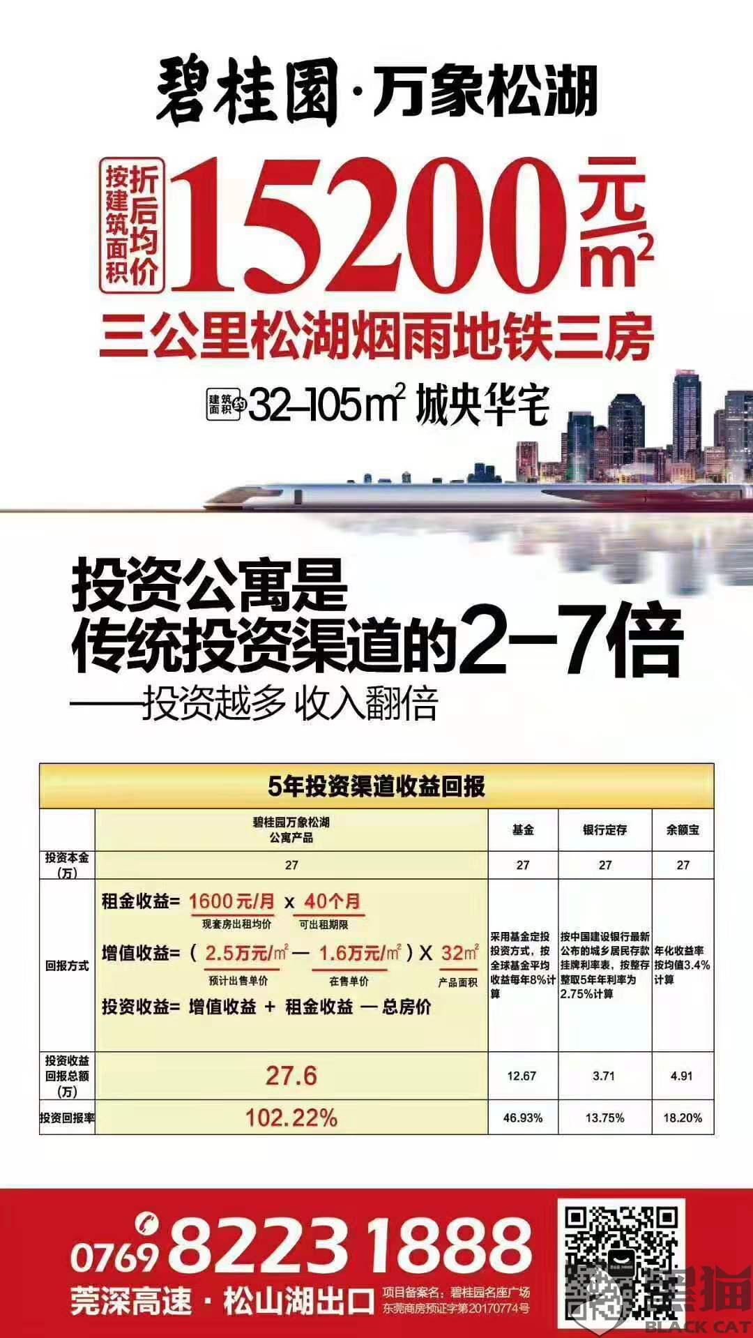 管家婆必出一中一特100%与警惕虚假宣传-全面释义、科学解答解释落实