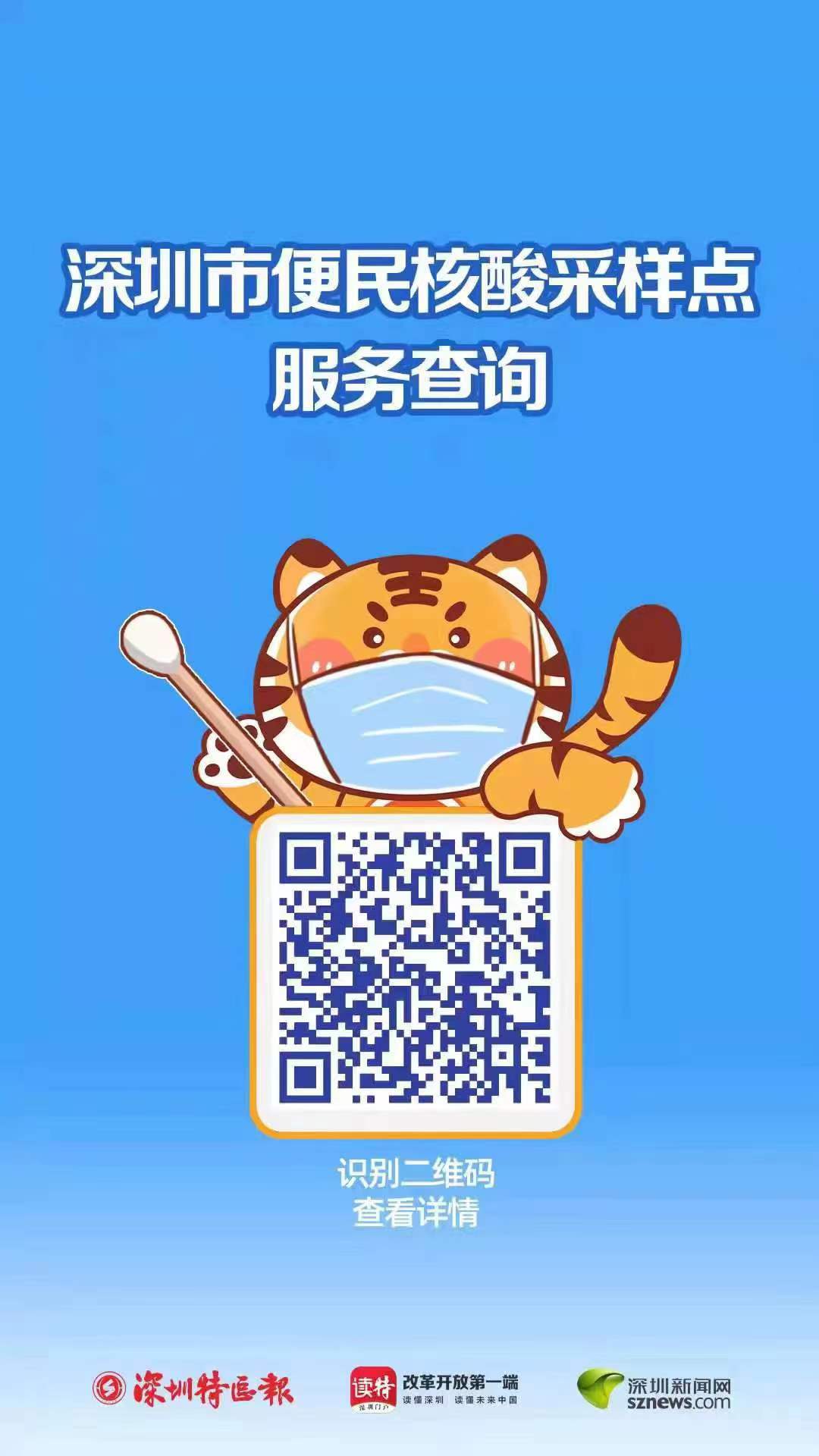 管家婆一肖王中王警惕虚假宣传、全面解答与解释、精准解答解释落实