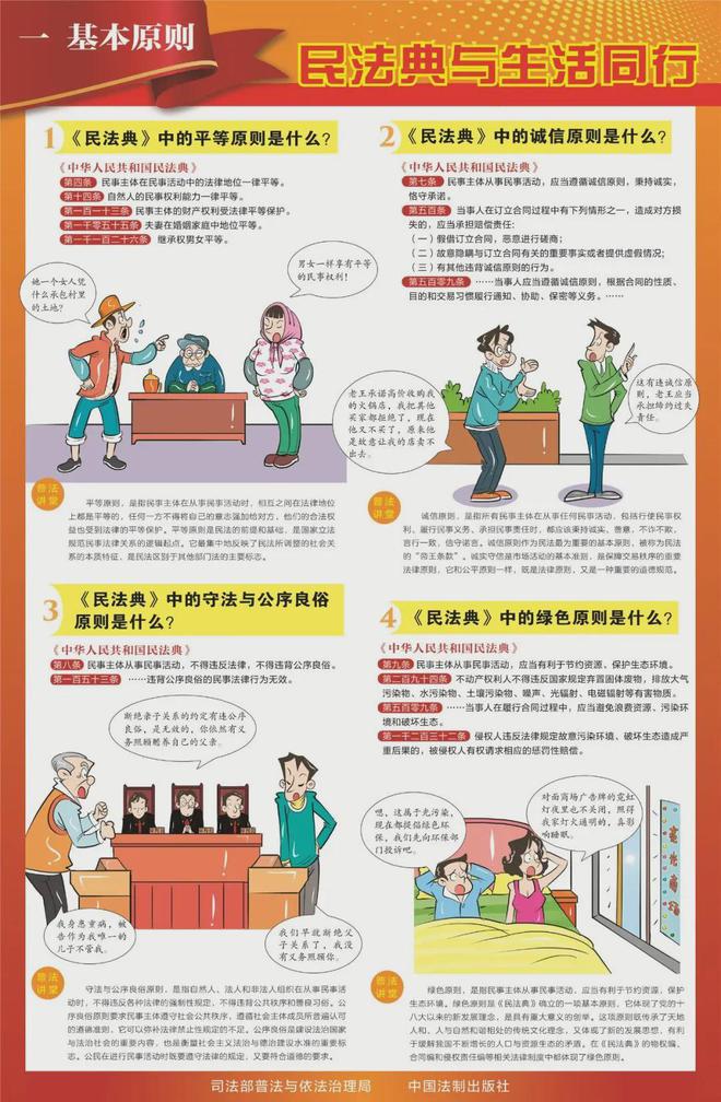 2025年白小姐四肖四码的警惕虚假宣传-全面释义、统计解答解释落实
